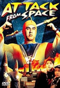 Attack From Space
