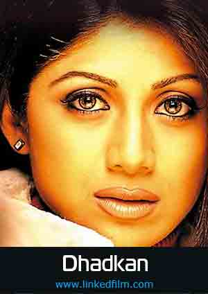 धड़कन – Dhadkan