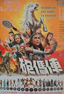 Return of the Kung Fu Dragon