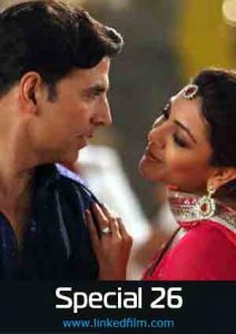 स्पेशल 26 – Special 26