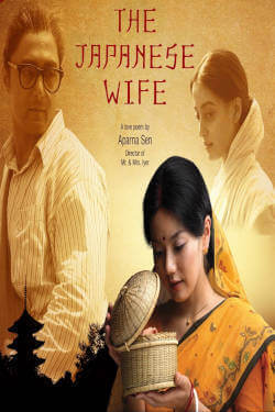 The Japanese Wife (EN Subtitles)